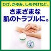 【第3類医薬品】メンソレータム軟膏c 35g