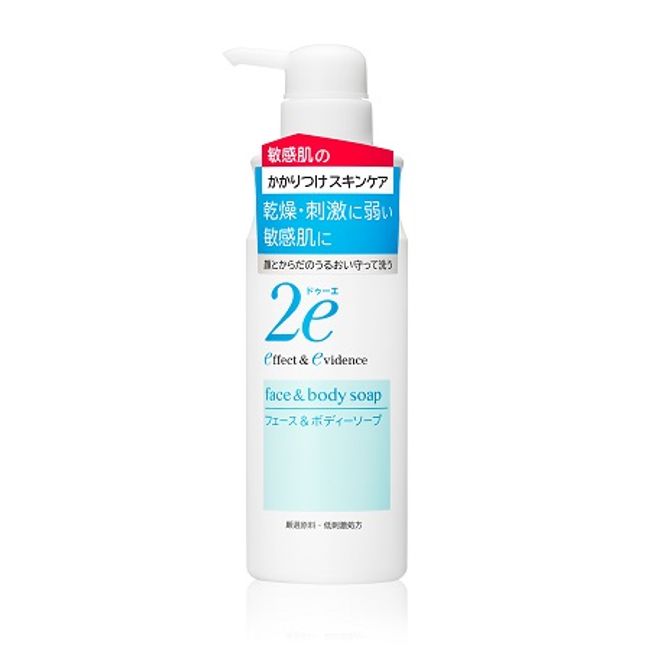 Shiseido 2e Due Face &amp; Body Soap 420ml<br> [Cleanser for sensitive skin face &amp; body soap 4987415973616]