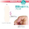 Hydrocolloid Bandages Scratch Quick Fit for Water Work, Pack of 12