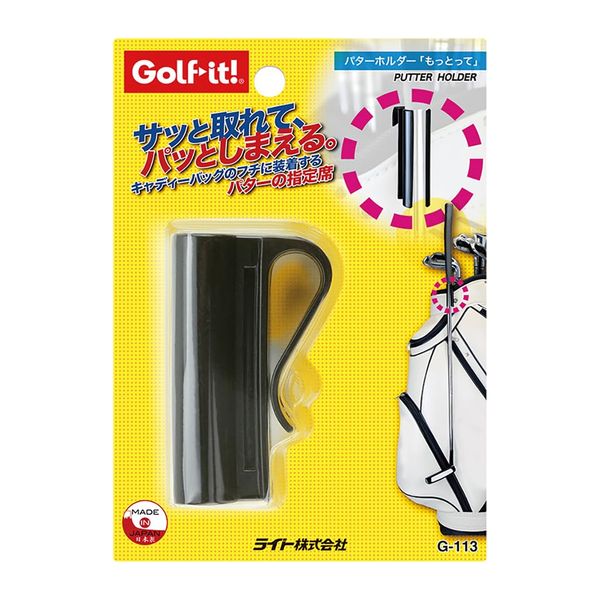 LITE G-113 Putter Holder "Maite"