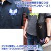 One Piece Baroque Works Patch