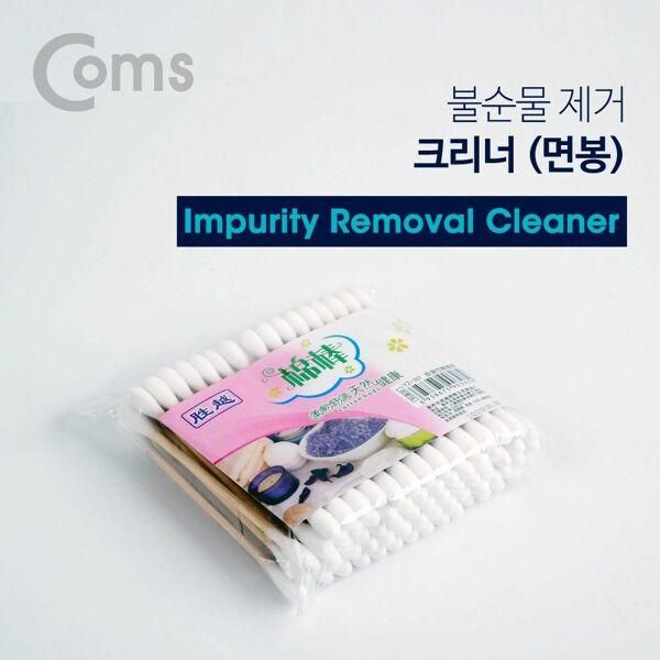 Coms Cleaner (Cotton Swab)