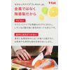 Finest Ceramic Paring Knife 11cm