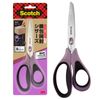1488-J Scissors with Cutter Function 3M Scissors Packaging Stainless Steel 8 Inch Scissors