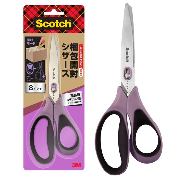 1488-J Scissors with Cutter Function 3M Scissors Packaging Stainless Steel 8 Inch Scissors