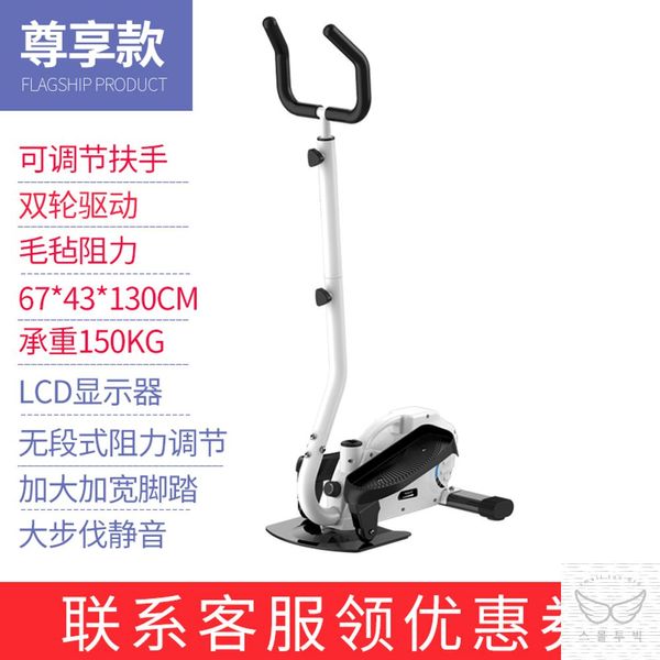 Adjustable Mini Climber Stair Stepper Fitness Workout Hydraulic Mute Resistance Bands for Home Use LCD, Basic