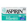【指定第2類医薬品】バイエルアスピリン 10錠 ×3