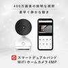 COLI+ Smart Dual Band Home Camera, 4 MP, Security Camera, Pet Camera, Surveillance Camera, 360 Degree Rotation, 120 Degree Viewing Angle, Two-Way Calling Function, Recording Function, Automatic