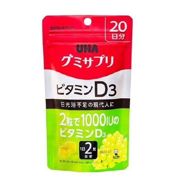 UHA味覚糖 グミサプリ ビタミンD3 (20日分) [2個セット]