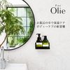 PAX Olive Body Conditioner, Refill, 13.5 fl oz (400 ml), 13.5 fl oz (400 ml) (x 1)