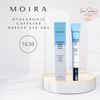 Moira, Hyaluronic Caffeine Depuff Eye Gel
