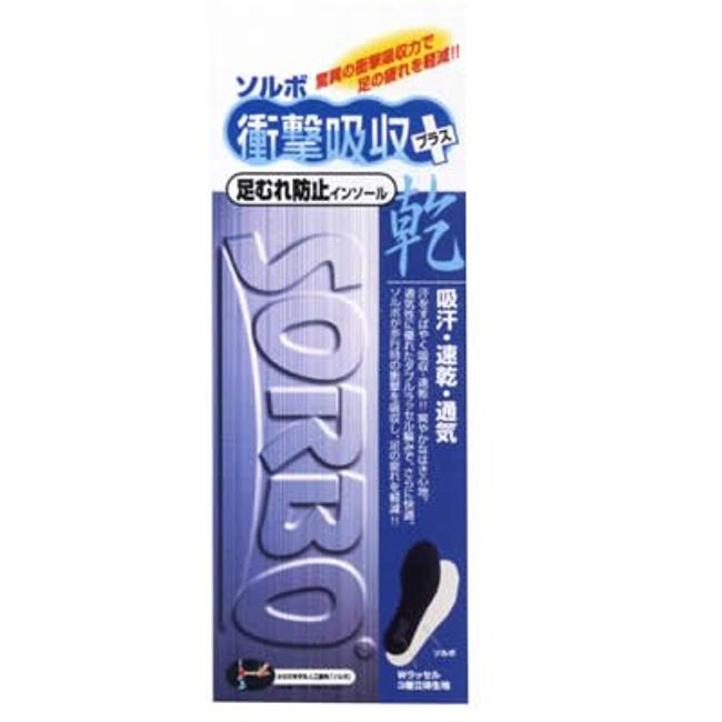 sorubo Dry Insole blk