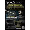 T-3 N. Tee. APS – X Double I/D AC PRECISION INNER BARREL 455 mm