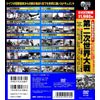 戦争の20世紀 第二次世界大戦 DVD10枚組 BCP-083
