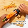 OXO Good Grips Peeler