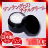 Glory Quest GQSM-004 Glory Cream for Auru