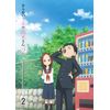からかい上手の高木さん2 Vol.2 [Blu-ray]