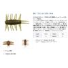 Dstyle SVSB 1.8 inch Core Shrimp