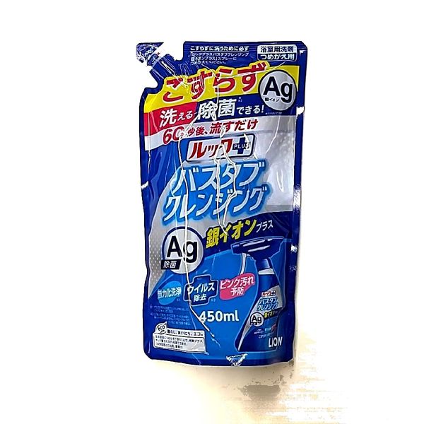 Look Plus Bathtub Cleansing, Bath Detergent, Silver Ion Plus, Refill, 15.2 fl oz (450 ml)