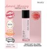 MARY KAY® OIL-FREE EYE MAKEUP REMOVER