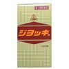 【第3類医薬品】ホノミ漢方 ジヨッキ150錠