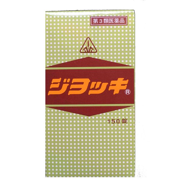 【第3類医薬品】ホノミ漢方 ジヨッキ150錠