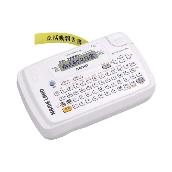 Casio Label Printer, whites