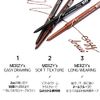 MERZY The First Easy Drawing Eyeliner, Waterproof Eyeliner, Gel Eyeline, Korean Cosmetics (EG1. Comte)
