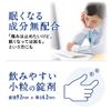 【指定第2類医薬品】バファリンプレミアムDX 40錠