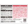 [Designated 2 drugs] Cedes High G 6 packs * Products subject to self-medication tax system