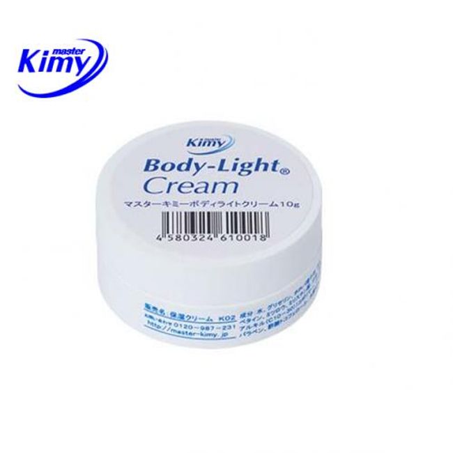 Master Kimmy Body Light Cream 10g Set of 2 Beauty Cosmetics Body Care JOC National Trainer Hideyuki Kimishima Refreshing Cooldown Master Kimmy Domestic Made in Japan Muscle pain Muscle hardening Muscle strain Cramps Stiff shoulders Low back pain Knee pain