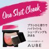 Orb Brush Single Coat Blush 02, Main Unit, Peach, 0.2 oz (5.7 g) x 1
