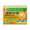 【第2類医薬品】新セルベール整胃プレミアム細粒 24包 ※セルフメディケーション税制対象商品