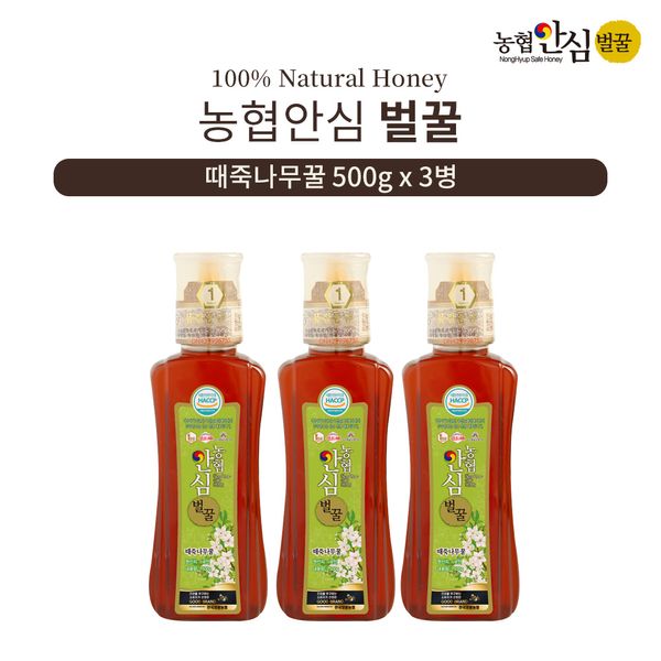 [Nonghyup Safe Honey] 500g x 4bottles, 4ea