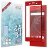 AQUOS Xperia Full-Coverage Glass Film.