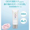 Korean Cosmetics PALGANTONG Makeup Base Deer Recover Blemish Cream Blue SPF50+ PA++++ CICA