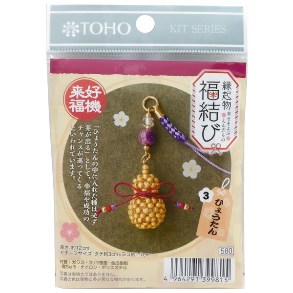 TOHO Beads Kit, Lucky Lucky Knot Col.3 Gourd, 216