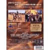 アウトロー 特別版 [DVD]