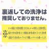 Hatopura Next Generation HOLE TORORO [Tororo] Artificial Leather (Formerly G PROJECT)