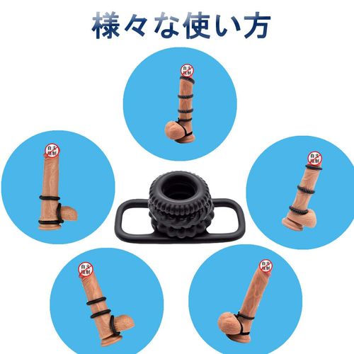 Ring, Cock Ring, Silicone, High Elasticity, 4-Piece Set, Prevents Cling
