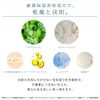 Re'senza RESENZA Deer & Galactomises Premium All-in-One Gel