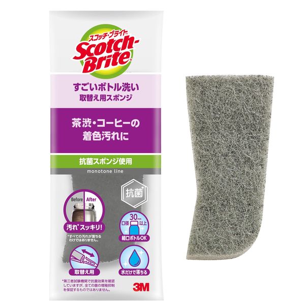 3M MBC-03KGY-R Replacement Sponge for Scotch-Brite Bottle Scrubber Sponge Brush, Gray