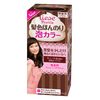 ri-ze puritexia Lightly Bubbles Color 100ml