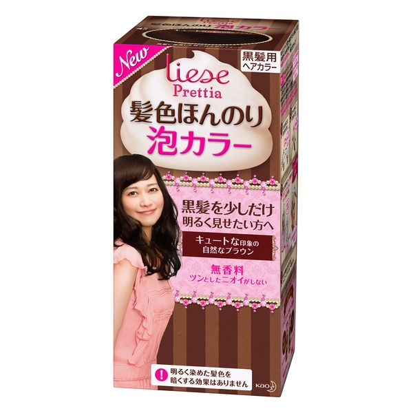ri-ze puritexia Lightly Bubbles Color 100ml