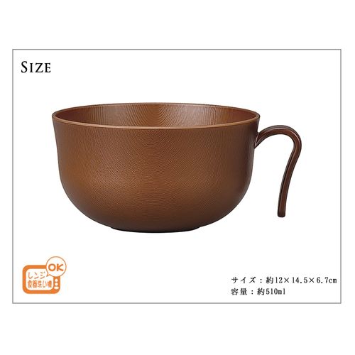 Miyamoto Sangyo Woody 4512951116915 Plastic Soup Bowl with Handle, Light Brown