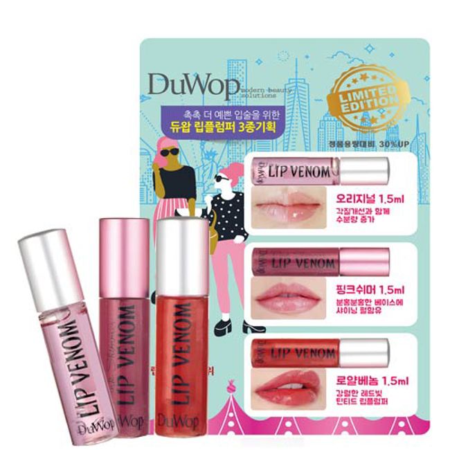 Duwop Mini Venom Lip Plumper 1.5ml x Set of 3