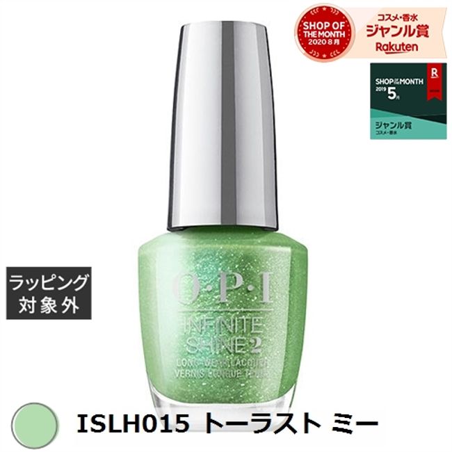 OPI / OPI Infinite Shine ISLH015 Thoroughly Me | Super SALE Super Sale Cheap OPI Nail Polish