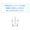 Panasonic Water Charger Cartridge TK – ap10 °C