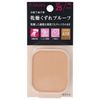 Fasio Powerful Stay Moist Foundation, 410, Normal Brightness, Natural Skin Color, Refill, 0.4 oz (10 g)