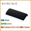 Elecom MOH-CTLS01BK Mouse Pad Wrist Rest Short Corner Guard Black